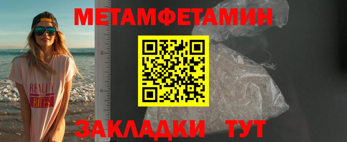 АМФ VHQ Павлово