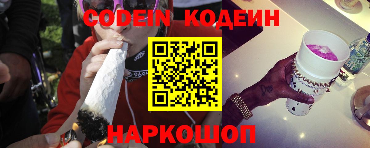 Кокаин  Лсд 25  Метамфетамин  Вход с VPN  Гашиш  Павлово  Бошки Шишки  Мефедрон кристаллы 