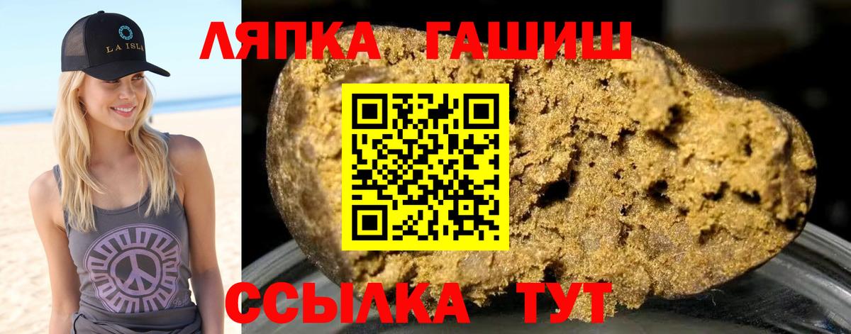 Павлово  Гашиш hashish  Вход с VPN  ГАШИШ  ГАШИШ Ice-O-Lator 