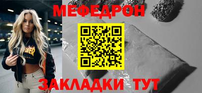 скорость Бердск