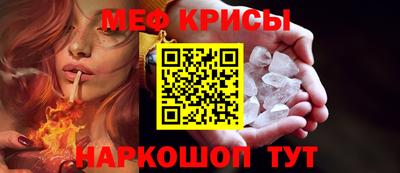 скорость Бердск
