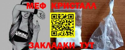 скорость Бердск