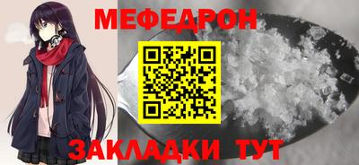 а пвп мука Белорецк