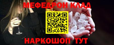 скорость Бердск