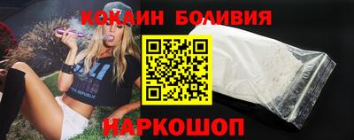 мяу мяу кристалл Белореченск
