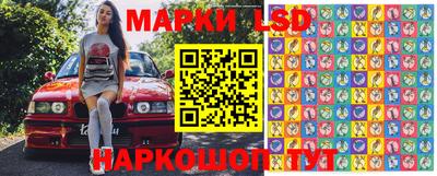мяу мяу кристалл Белореченск