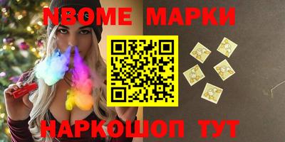 мяу мяу кристалл Белореченск