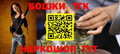 мяу мяу кристалл Белореченск
