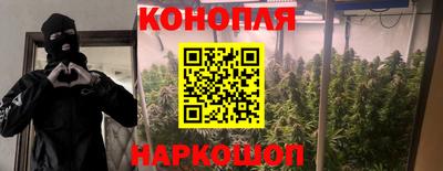 мяу мяу кристалл Белореченск