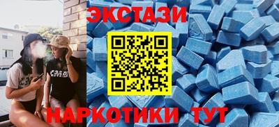 мяу мяу кристалл Белореченск