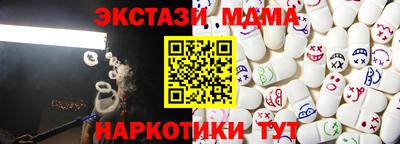 а пвп мука Белорецк