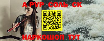 скорость Бердск