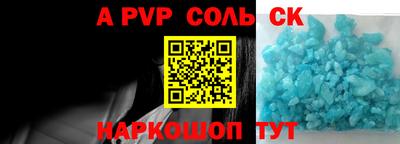 мяу мяу кристалл Белореченск