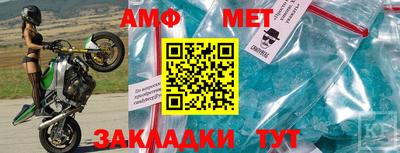 скорость Бердск