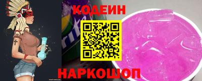 мяу мяу кристалл Белореченск