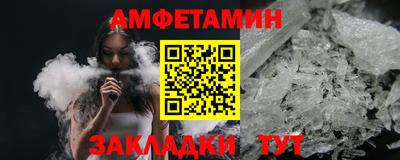 скорость Бердск