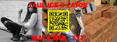 скорость Бердск