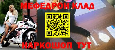 скорость Бердск