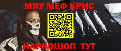 а пвп мука Белорецк