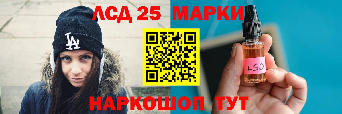 LSD-25 экстази кислота  Вход с VPN  Павлово  Лсд 25 экстази ecstasy 