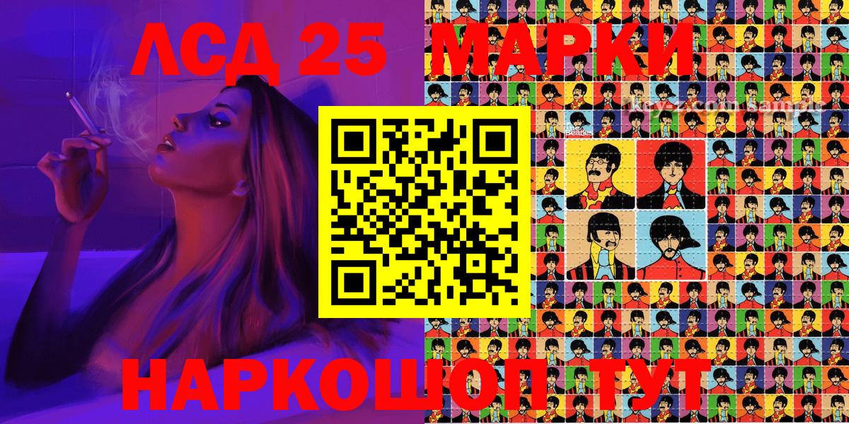Марки 25I-NBOMe  Вход с VPN  Павлово  Марки 25I-NBOMe 1,5мг  Марки 25I-NBOMe 1,5мг 