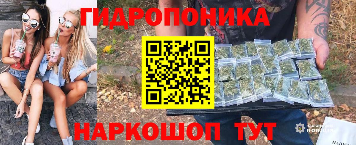 МАРИХУАНА индика  Бошки Шишки Ganja  Вход с VPN  Марихуана OG Kush  Павлово 
